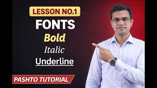 MS Word 2019 Font Formatting Tutorial  Bold, Italic, Underline & Change Case (Pashto)|RAHIM HAIDERY
