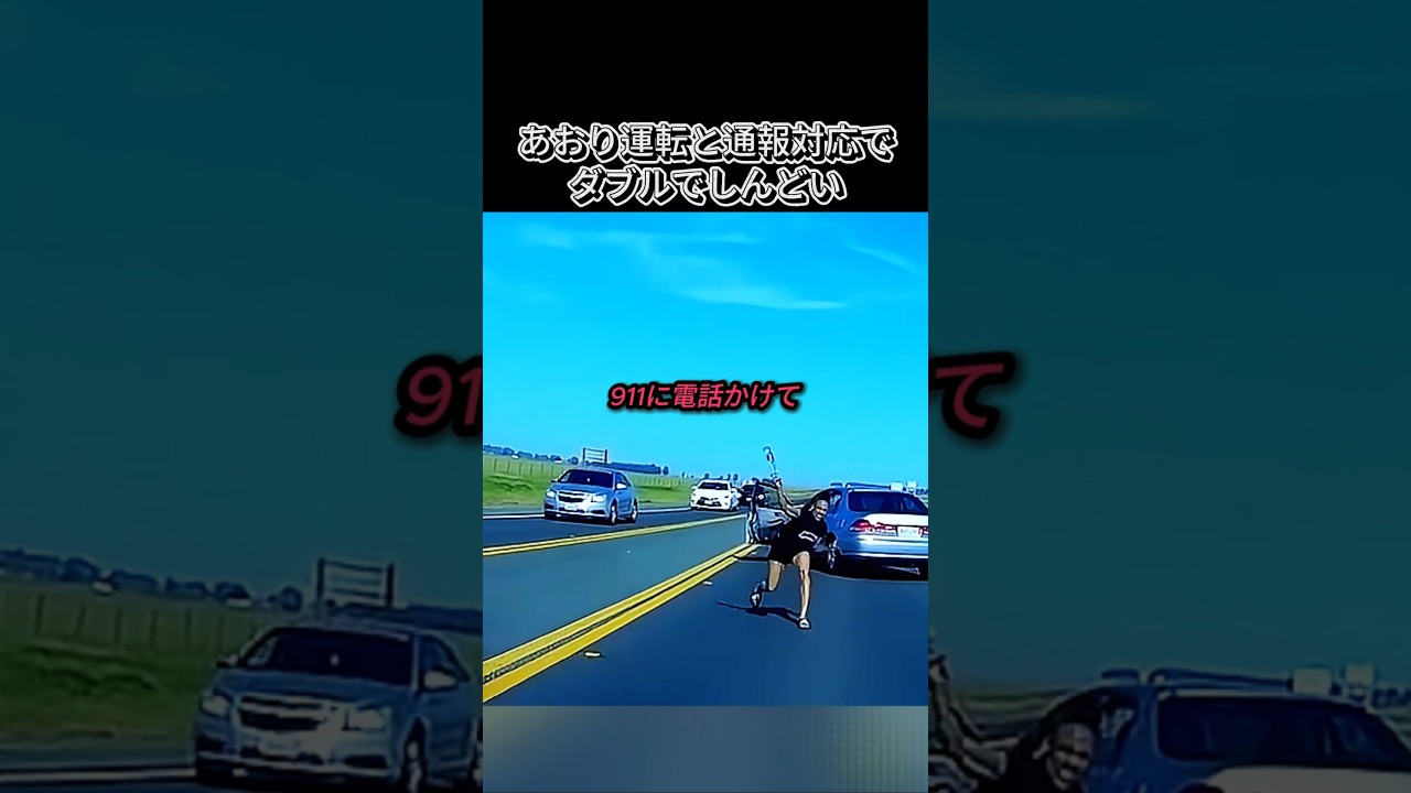 コントロールイマイチだねｗ