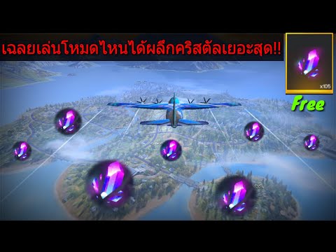 ฟีฟายแอดวานซ์