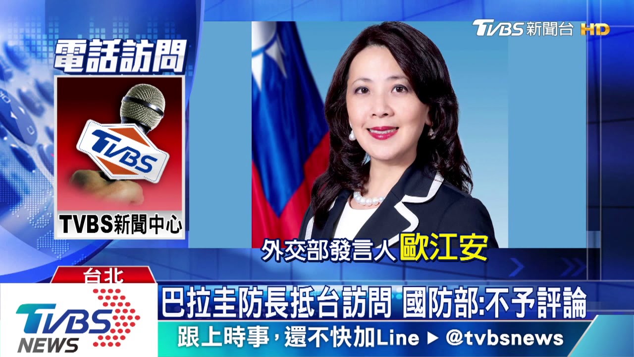 機齡舊或超載? 台援贈巴拉圭直升機失事