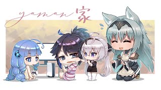 [Vtub] 六道/kson總長/神喰/yaman Pummel Party