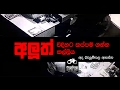 balumgala-03-02-2017