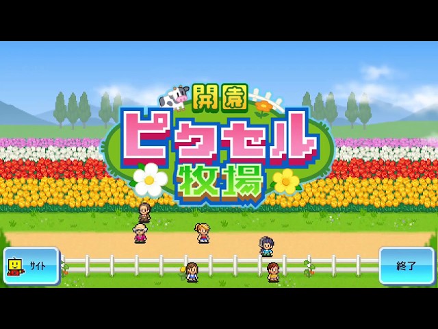 Video - 8-Bit Farm (PS4)