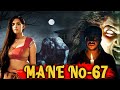 Mane No-67 | Full Hindi Dubbed Movie | New Horror Movie Hindi