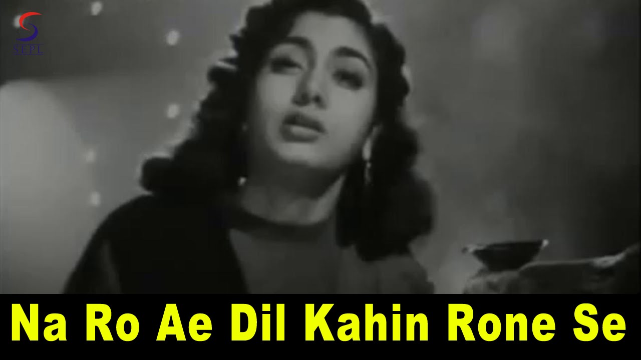 Na Ro Ae Dil Kahin Rone Se Lyrics | Uran Khatola | Lata Mangeshkar | Naushad