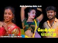வெத்தலப்பொட்டி தேவகோட்டை அபிராமி ஆந�