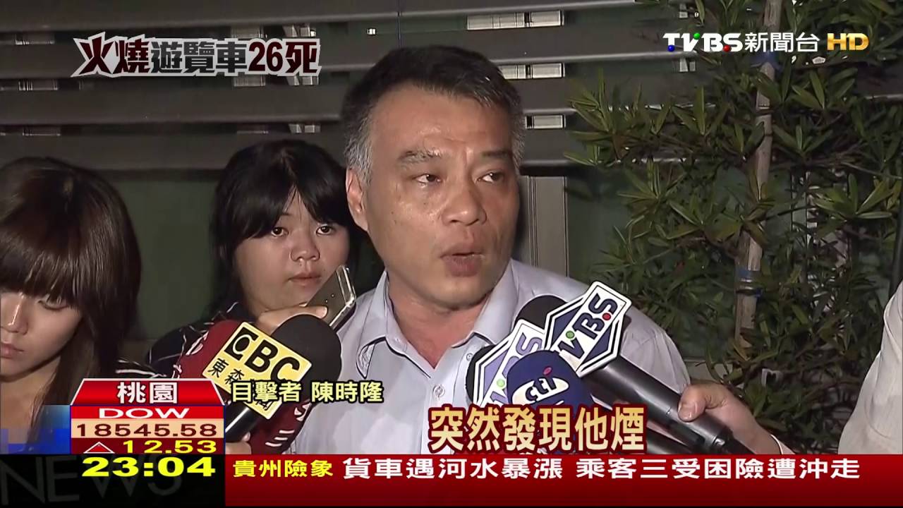遊覽車行進間冒煙　目擊者：撞護欄起火