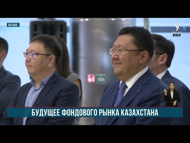 Компания Polymetal вышла на казахстанскую биржу