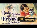 Shri Krishna Bhajan Devotional Song New Hindi Bhajan Krishna Bhakti Hindu Music Station