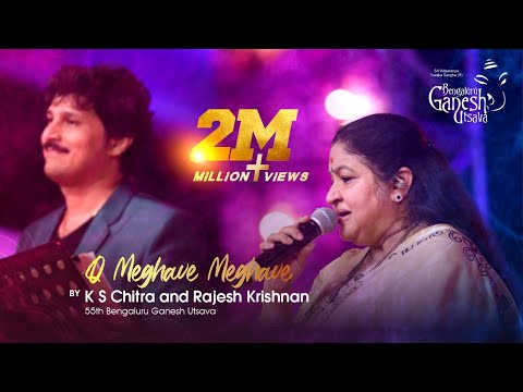 O MEGHAVE MEGHAVE | Shrungara Kaavya | Chitra-Rajesh Krishnan | 55th Bengaluru Ganesh Utsava 2017