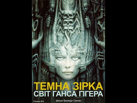 Белінда Саллін - відео обкладинка
