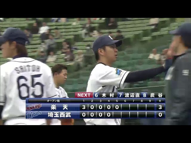 【5回表】ライオンズ・十亀 復帰後初登板は5回3失点!! 2015/3/17 L-E