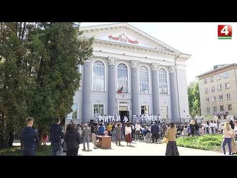 Фестываль кнігі #ЧытайГомель видео