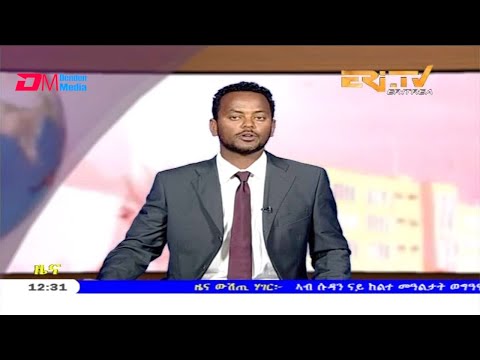 ERi-TV, Eritrea - Tigrinya Midday News for September 17, 2019