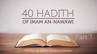 40 Hadith of Imam An-Nawawi - Introduction | Part 1