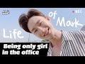 [EN] 최고의 복지는 잘생긴 상사✨ 작정하고 만든 기억 조작 Mark 모음 zip. | Life of Mark in a year | Y/N Life