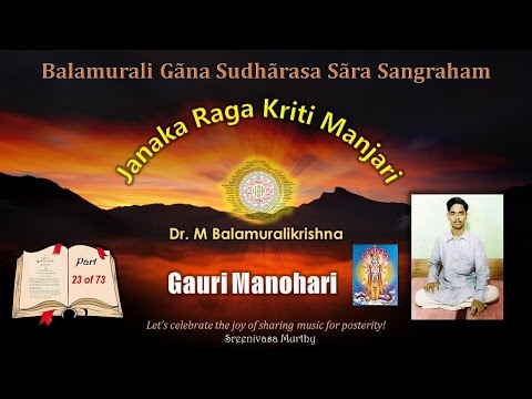 Smarare re chitta - Gowriimanohari - Janaka Rāga Kriti Manjari - Dr.M Balamuralikrishna - Video 023