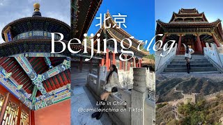 Featuring BaDaLing Great Wall, the Summer Palace, and the Temple of Heaven. With Camille in China . . . Three days in BeiJing