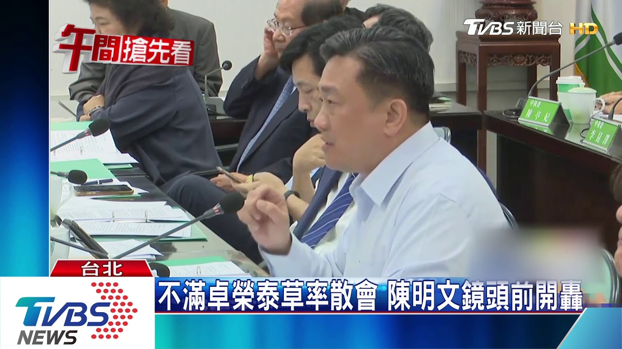 挨轟不適任黨主席　卓榮泰臉書還原現場