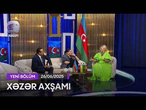 Xəzər Axşamı - Zakir Əliyev, İlhamə Qasımova   26.06.2025