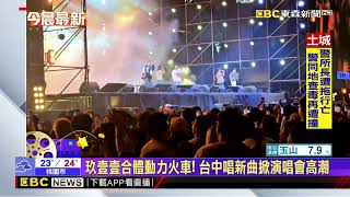 [問卦] 玖壹壹是台派最大咖的歌手了嗎?