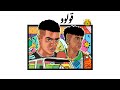 2OLOO - FT AFROTO || وزة منتصر -  قولو - مع عفروتو  (PROD BY WEZZA x RASHED)