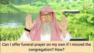 How to pray funeral prayer? Can I offer it on my own if I missed it in congregation? assim al hakeem
