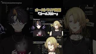 ルカカネシロによるオーストラリア英語「コールスロー」 #nijisanji #nijisanjienclips #vtuber#lucakaneshiro #にじさんじ #にじさんじ切り抜き