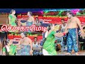 Vicky Anna Current Bill Comedy Vera Level Kalaidevi Nadaga Mandram Villagedrama Trending