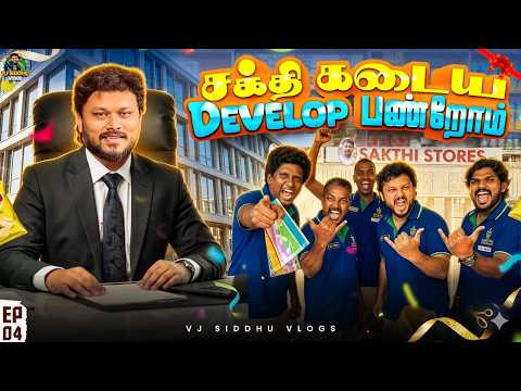 எங்க போனாலும் நம்ம Subscribers இருக்காங்க 🫶😍🙌 | Dharapuram Ep 04 | VJ Siddhu Vlogs