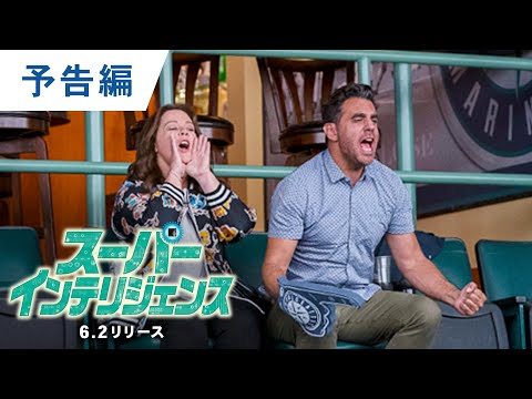 メリッサ・マッカーシー: オクタヴィア・スペンサーのスーパーパワーが必要なのです!