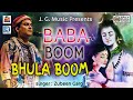 Baba Boom Bhula Boom | Maha Shivratri Special | Zubeen Garg | Assamese Hori Naam 2023 | Bhole Baba