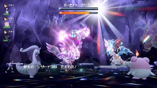一人四役で最強のリザードンを攻略するポケットモンスター スカーレット/バイオレット ゼロの秘宝 碧の仮面/藍の円盤 #42
