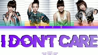 2NE1 - I Don&#39;t Care | Color Coded Lyrics (HAN | ROM | ENG)