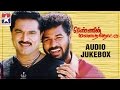 Pennin Manathai Thottu Tamil Movie Audio Jukebox Prabhu Deva Sarathkumar Jaya Seal
