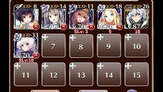 魔神デウスエクスマキナ降臨 Lv4 千年戦争アイギス ケラ王子 未覚醒イベユニ تنزيل الموسيقى Mp3 مجانا