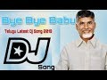 DJ  bye bye Babu full song