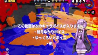 ゆかりんクラー11 30秒CM 無音