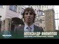 Видео приглашение Александра Филиппова пастора церкви «Краеугольный камень ...