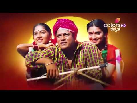 janumada jodi kannada movie full HD Shiva Raju Kumar Shilpa