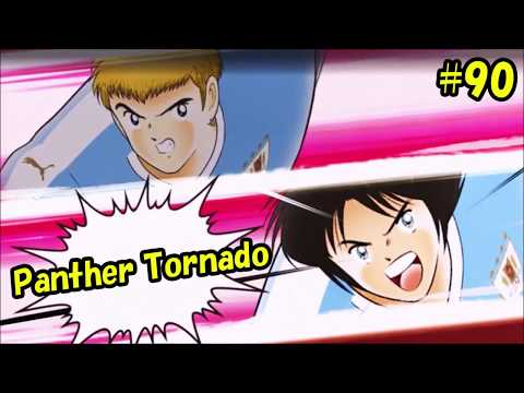 Captain Tsubasa Skill ‐ Panther Tornado (Ryoma Hino/Ramon Victorino)  #90