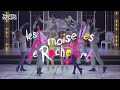 Les Demoiselles De Rochefort Teaser Officiel Théâtre Du Lido