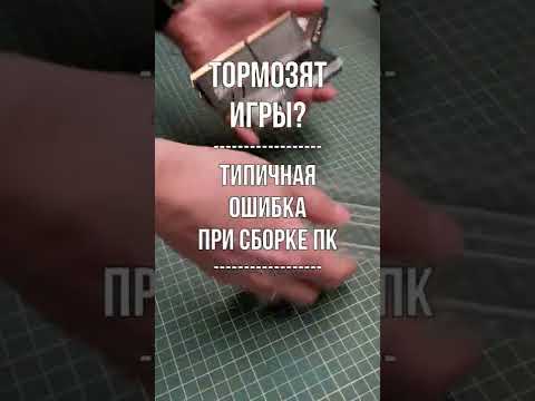 Это ОБЯЗАТЕЛЬНО надо сделать после сборки ПК! Как включить XMP?