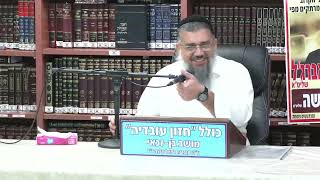 הרב אברהם עובדיה : לדעת איפה להשקיע . (כולל חזון עובדיה) - התמונה מוצגת ישירות מתוך אתר האינטרנט יוטיוב. זכויות היוצרים בתמונה שייכות ליוצרה. קישור קרדיט למקור התוכן נמצא בתוך דף הסרטון הרב אברהם עובדיה : לדעת איפה להשקיע . (כולל חזון עובדיה) - התמונה מוצגת ישירות מתוך אתר האינטרנט יוטיוב. זכויות היוצרים בתמונה שייכות ליוצרה. קישור קרדיט למקור התוכן נמצא בתוך דף הסרטון