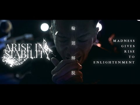 Arise in Stability - Madness Gives Rise to Enlightenment (Official Music Video)