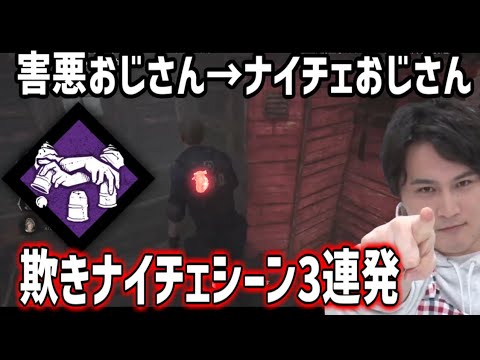 ”欺き”を覚えた加藤純一、ナイチェ連発【2026/01/29】