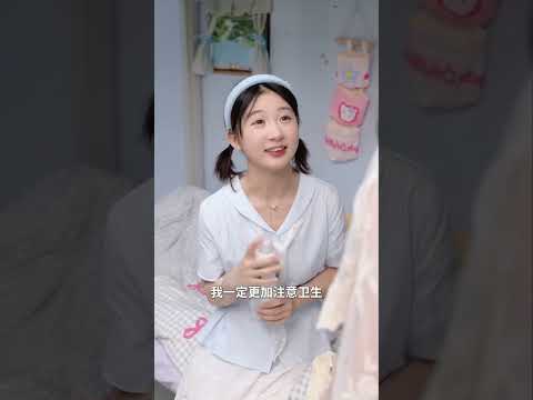 室友被暗戳戳针对，保护自己的方式居然是假装有顿感力，我选择和她站一起。【蚂蚁】 #情感 #生活 #家庭 #學生 #劇情 #故事 #短劇 #搞笑