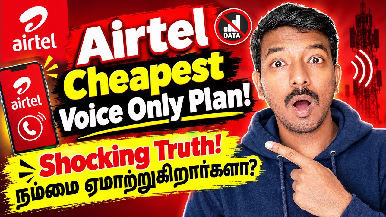 🔥Cheapest Airtel Voice Only Plan ₹185 😱 இனி Data இல்லாம Calls மட்டும்! 📱 | Airtel New Recharge Pl