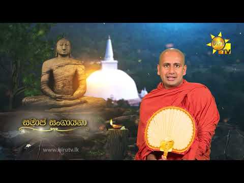 Hiru TV