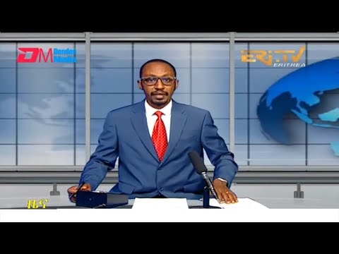 Midday News in Tigrinya for May 5, 2022 - ERi-TV, Eritrea